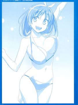 (C89) [比村乳業 (比村奇石)] 月曜日のたわわ + α_011