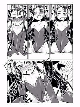 [Hroz] サキュバスの三姉妹_012