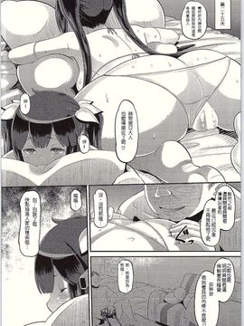 (C88) [AMP (野良黒ネロ)] 神穴 (ダンジョンに出会いを求めるのは間違っているだろうか)_026