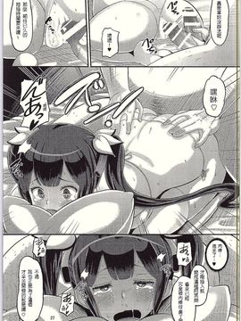 (C88) [AMP (野良黒ネロ)] 神穴 (ダンジョンに出会いを求めるのは間違っているだろうか)_027