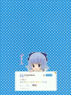 (C84) [Caramel Macchiato (まき)] ♂♂9♂♂ (東方Project)_03