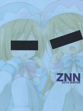 (C89) [ZNN (ジナン)] イケナイふたりあそび (超次元ゲイム ネプテューヌ)_027
