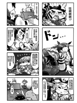 (砲雷撃戦!よーい!二十三戦目!) [温狐屋 (田中草男)] ながとがくちくでくちくがながとで (艦隊これくしょん -艦これ-)_011