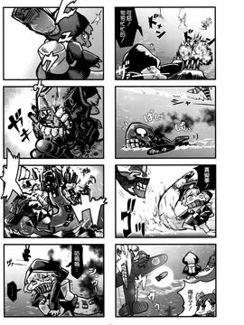 (砲雷撃戦!よーい!二十三戦目!) [温狐屋 (田中草男)] ながとがくちくでくちくがながとで (艦隊これくしょん -艦これ-)_026