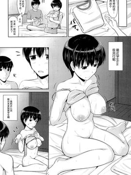 (コミティア112) [SEPIA (Ogata)] お兄ちゃんとずっと一緒_013