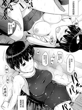 (コミティア112) [SEPIA (Ogata)] お兄ちゃんとずっと一緒_014