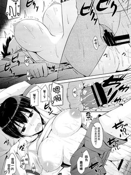 (コミティア112) [SEPIA (Ogata)] お兄ちゃんとずっと一緒_026