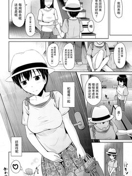 (コミティア112) [SEPIA (Ogata)] お兄ちゃんとずっと一緒_031
