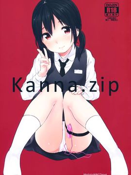 (C89) [MeltdoWN COmet (雪雨こん)]_002