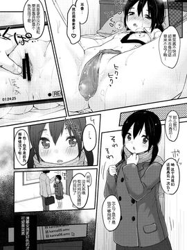 (C89) [MeltdoWN COmet (雪雨こん)]_020