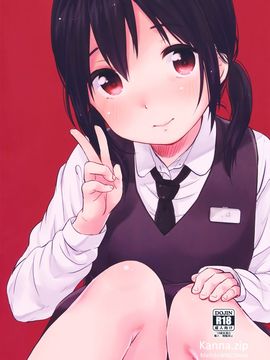 (C89) [MeltdoWN COmet (雪雨こん)]_027