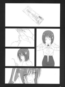 (C72) [魔空軍団 (しのづかあつと , たかなし)] 魔空通信 SGNM (魔法少女リリカルなのは)_025