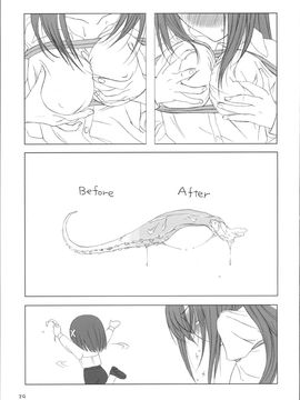 (C72) [魔空軍団 (しのづかあつと , たかなし)] 魔空通信 SGNM (魔法少女リリカルなのは)_028