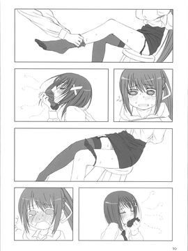 (C72) [魔空軍団 (しのづかあつと , たかなし)] 魔空通信 SGNM (魔法少女リリカルなのは)_029