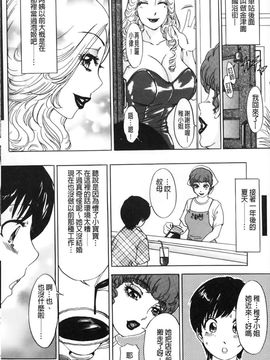 [The Amanoja9] おろして あ・げ・る(我來幫你 爽・一・下♡)_020