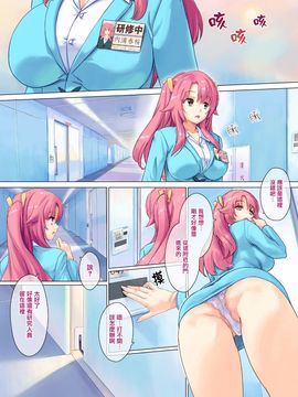 [オレンジピールズ (俺P1号)] 本当にちょっとだけ怖い 妖怪お伽話 ～あかなめ編～_004