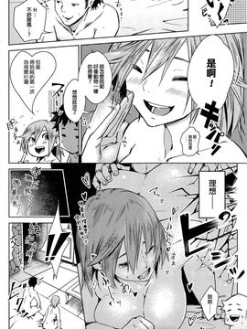 [しはちろ] ゴースト〜とある日の狂熱〜_002