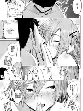 [しはちろ] ゴースト〜とある日の狂熱〜_015