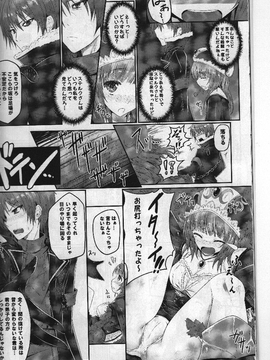 (C85) [e☆ALI-aL! (ありえす渡辺)] わたし...先生だし (ロロナのアトリエ ～アーランドの錬金術士～)_07