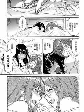 [鳴子ハナハル] bougainvillea03 (メバエ Vol.5 ビビッド百合アンソロジー)_011