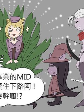 [Fosu Lepus] Ahri PLS no more FEED (League of Legends)_002