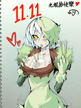 [Pencil box (鉛筆盒)] 11.11吃棒棒 (League of Legends)