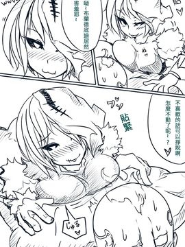 [Pencil box (鉛筆盒)] LOL 乾柴烈火(R18)-上 (League of Legends)_005