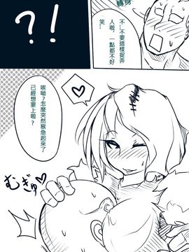 [Pencil box (鉛筆盒)] LOL 乾柴烈火(R18)-上 (League of Legends)_006