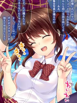 [とらいあんぐる！] 誰もオレが判らないなら種付けしまくっても問題ないだろ！2 ～臨海学校編～_04-01