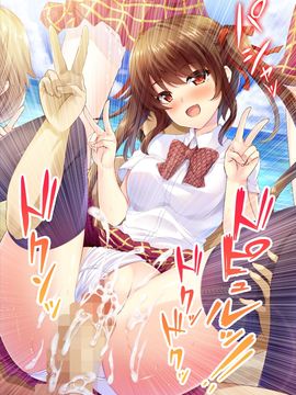 [とらいあんぐる！] 誰もオレが判らないなら種付けしまくっても問題ないだろ！2 ～臨海学校編～_04-14