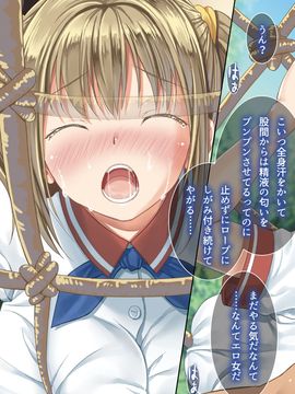 [とらいあんぐる！] 誰もオレが判らないなら種付けしまくっても問題ないだろ！2 ～臨海学校編～_06-15
