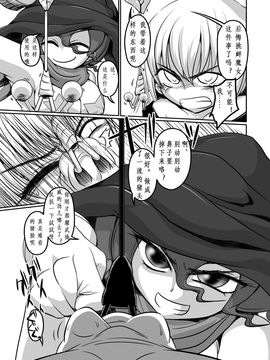 [真道会 (ラフ吉)] 魔女のおしおき_010