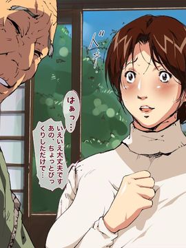 (同人CG集) [JUNKセンター亀横ビル] お母さん美津子 義父と嫁との禁断肉欲介護 (ヒカルの碁)_0021