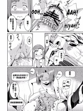 [熟成屋工房 (ハムの人)] てんたくるテイマー! Episode2_034