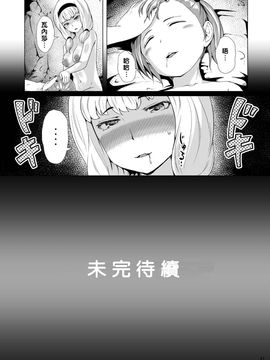 [熟成屋工房 (ハムの人)] てんたくるテイマー! Episode3 Act2_041