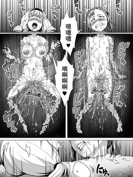 [熟成屋工房 (ハムの人)] てんたくるテイマー! Episode3 Act3_024