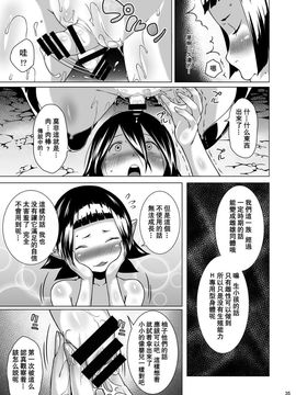 [熟成屋工房 (ハムの人)] てんたくるテイマー! Episode3 Act3_036