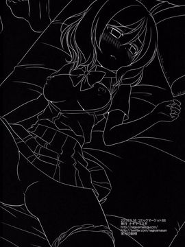 (C86) [ナギヤマスギ (那岐山)] ラブライブ! 悩みにつけ込む汚い大人とかわいそうな真姫 (ラブライブ!)_19