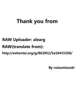 [橘由宇] キミセン♥♥ (COMIC BAVEL 2015年10月号)_021