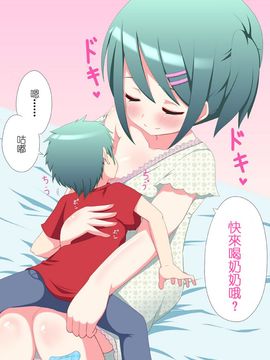 [I-Raf-you (よろず)] マイクローンマガジン Vol.01_023