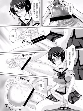 [I-Raf-you (よろず)] マイクローンマガジン Vol.02_016