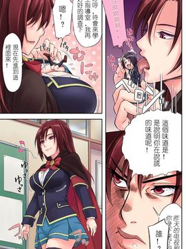 [I-Raf-you (よろず)] マイクローンマガジン Vol.06_021