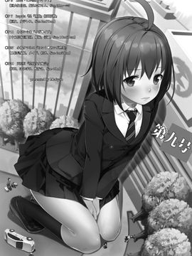 [I-Raf-you (よろず)] マイクローンマガジン Vol.09_002