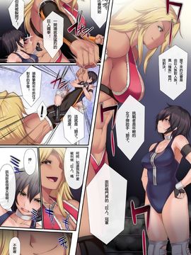 [I-Raf-you (よろず)] マイクローンマガジン Vol.09_007