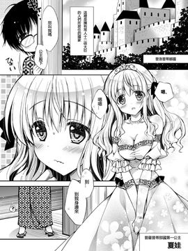 [I-Raf-you (よろず)] マイクローンマガジン Vol.09_011