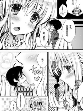 [I-Raf-you (よろず)] マイクローンマガジン Vol.09_014