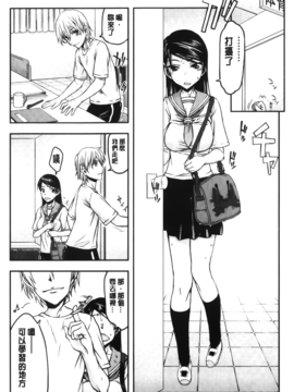 [佐藤登志雄] 私は他の男と、SEXして、SEXして、SEXをした。～いつのまにか彼女は～_046
