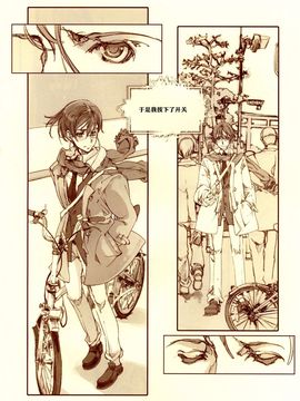 (C67) [70 年式悠久機関 (遠藤沖人)] 黒髪のサラサーテ_013