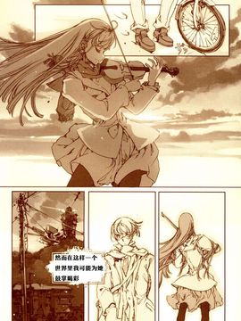 (C67) [70 年式悠久機関 (遠藤沖人)] 黒髪のサラサーテ_017