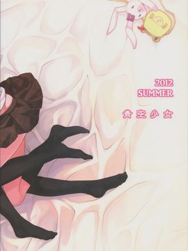 (C82) [青空少女 (白根戴斗)] やよいおりのほん (アイドルマスター)_023